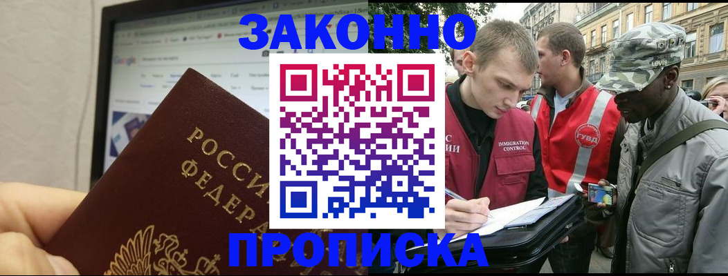 временная регистрация 2025 в Кондопоге