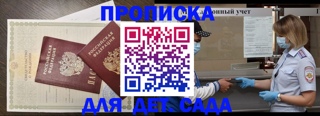 временная регистрация адрес в Кондопоге